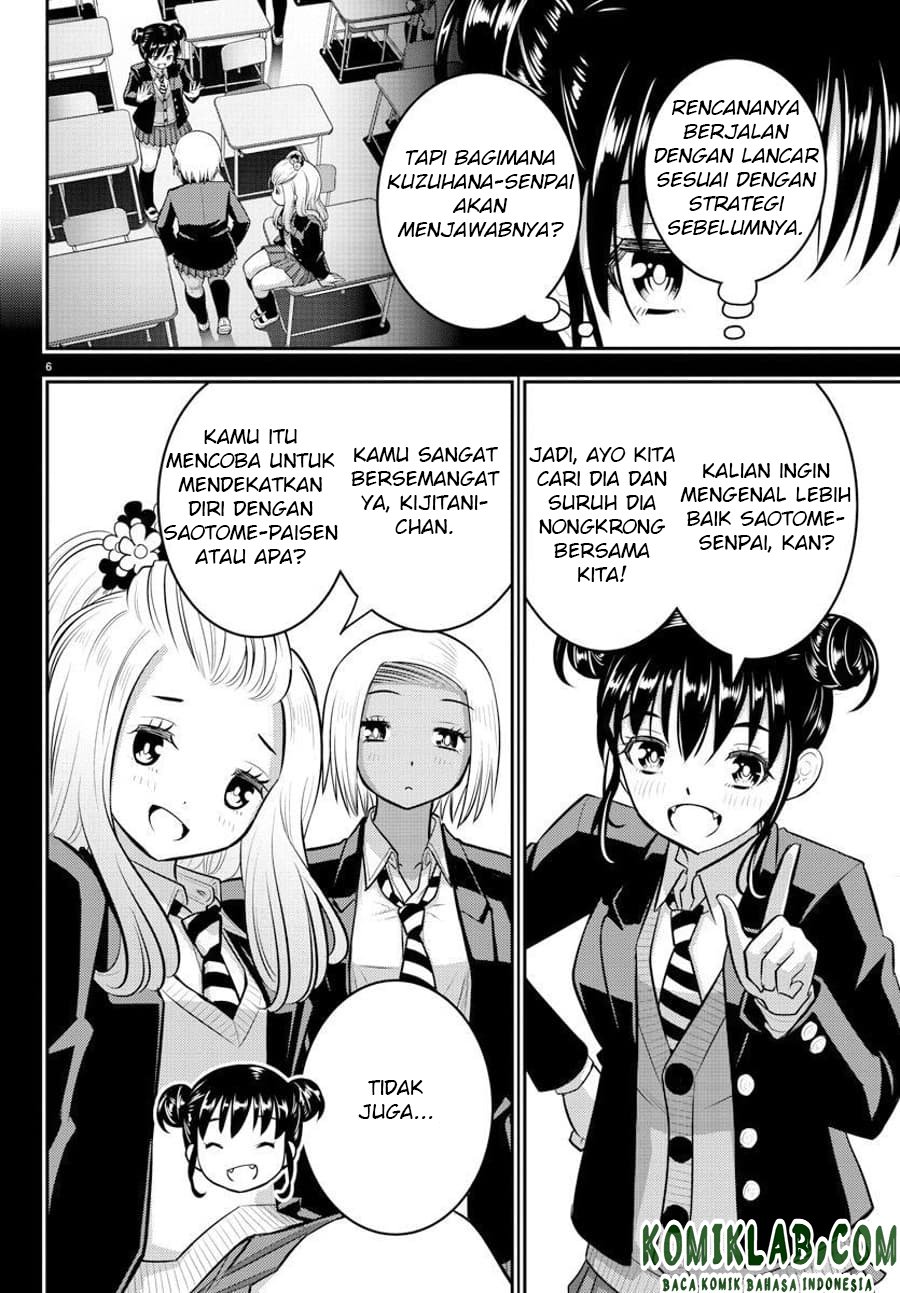 yankee-jk-kuzuhana-chan - Chapter: 90