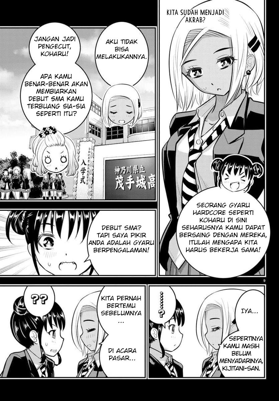 yankee-jk-kuzuhana-chan - Chapter: 90