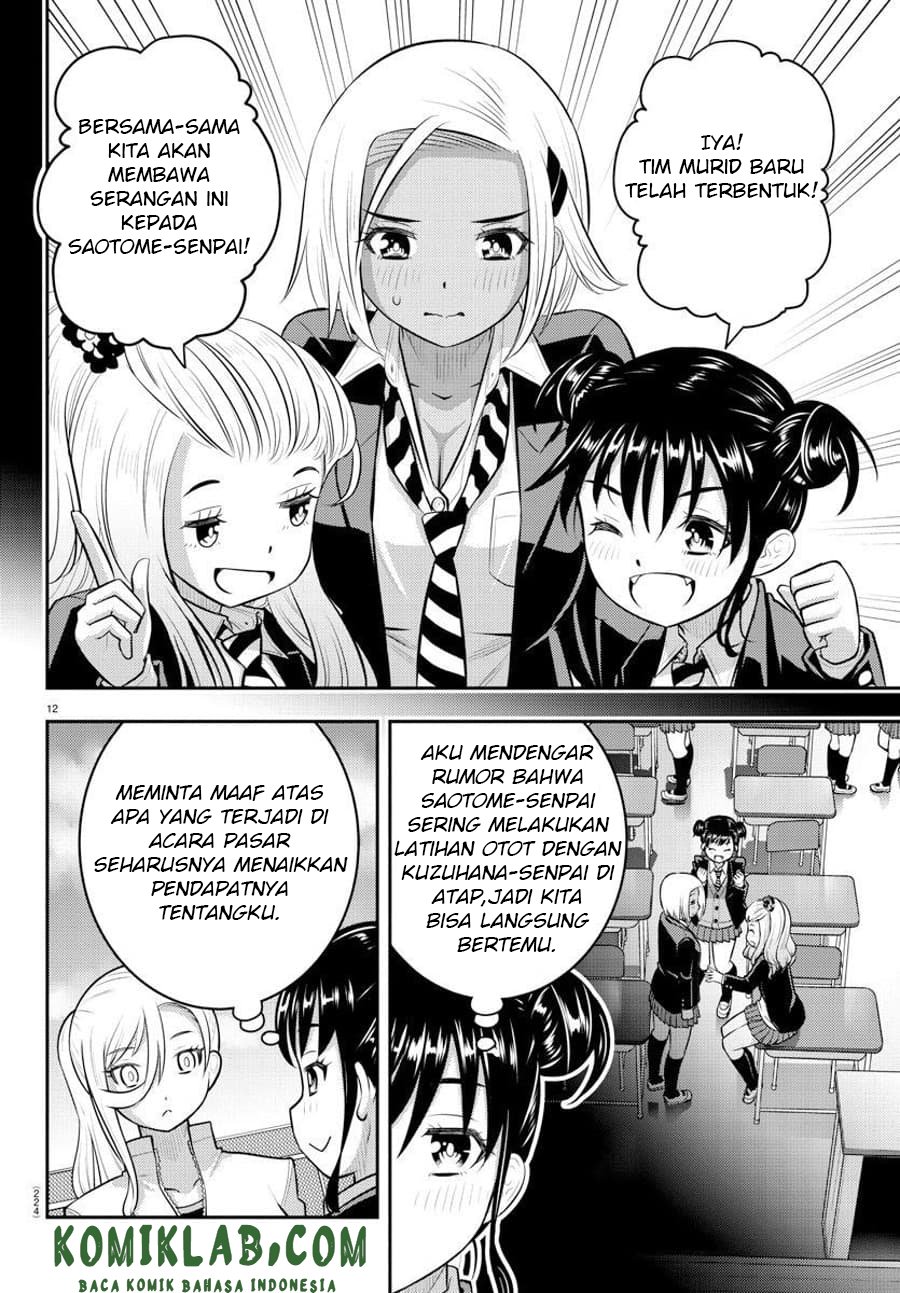 yankee-jk-kuzuhana-chan - Chapter: 90