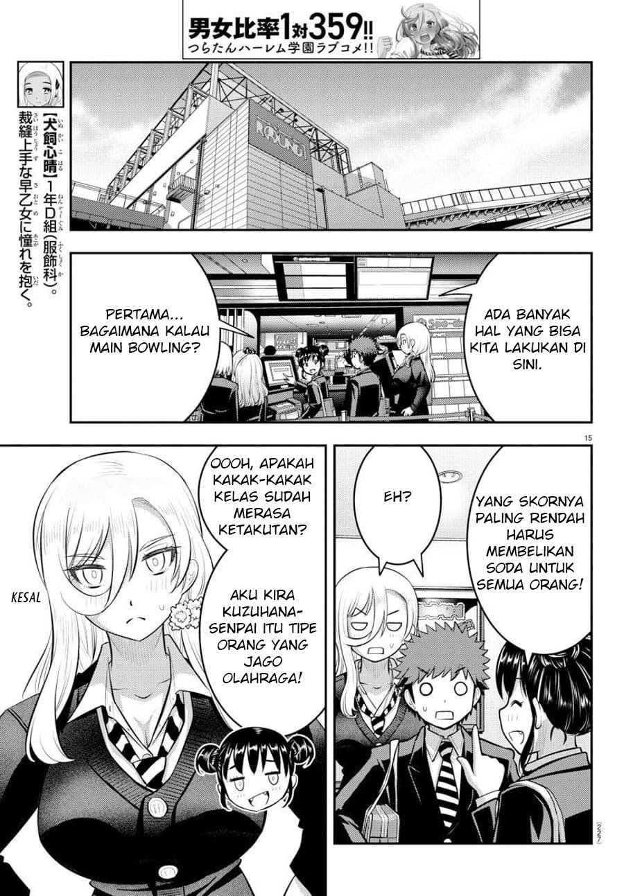 yankee-jk-kuzuhana-chan - Chapter: 90