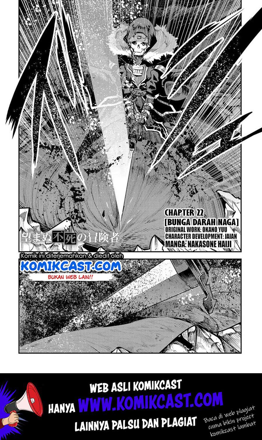 nozomanu-fushi-no-boukensha - Chapter: 22