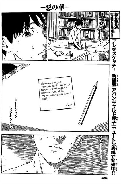 aku-no-hana - Chapter: 56