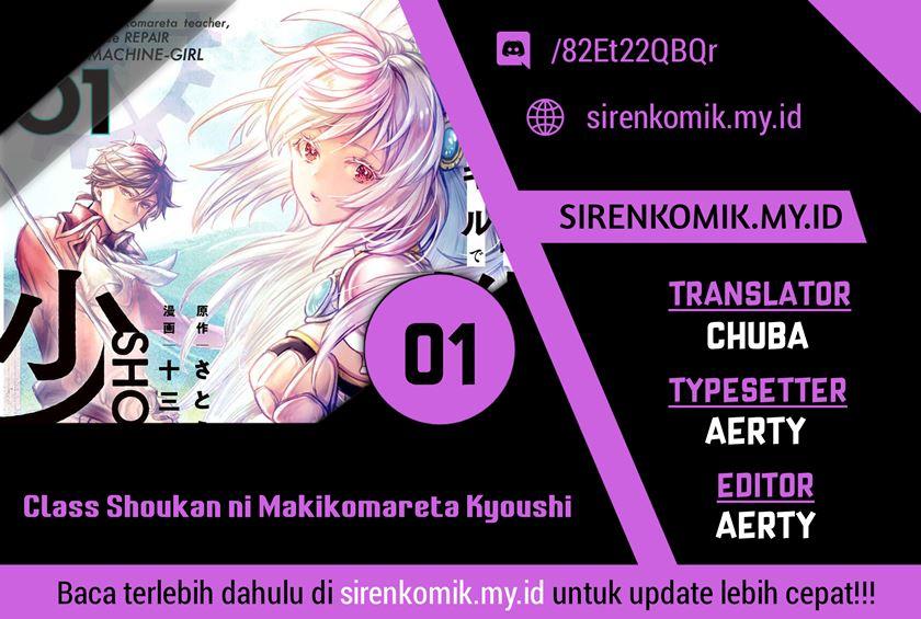 class-shoukan-ni-makikomareta-kyoushi-hazure-sukiru-de-kikai-shoujo-wo-shuuri-suru - Chapter: 1