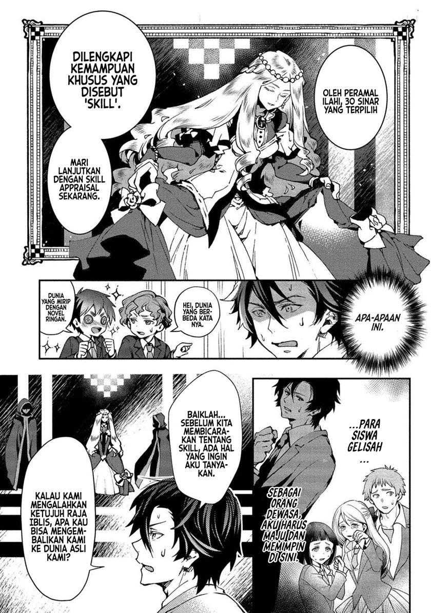 class-shoukan-ni-makikomareta-kyoushi-hazure-sukiru-de-kikai-shoujo-wo-shuuri-suru - Chapter: 1