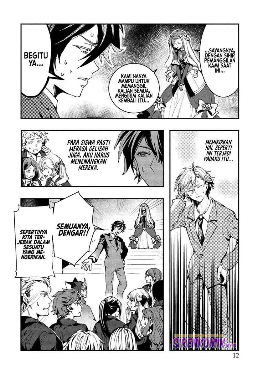 class-shoukan-ni-makikomareta-kyoushi-hazure-sukiru-de-kikai-shoujo-wo-shuuri-suru - Chapter: 1