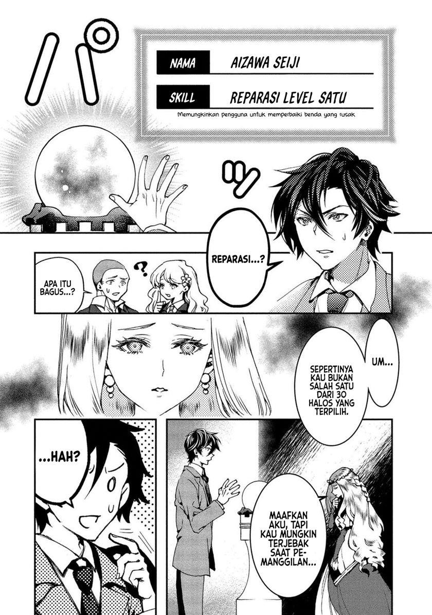 class-shoukan-ni-makikomareta-kyoushi-hazure-sukiru-de-kikai-shoujo-wo-shuuri-suru - Chapter: 1