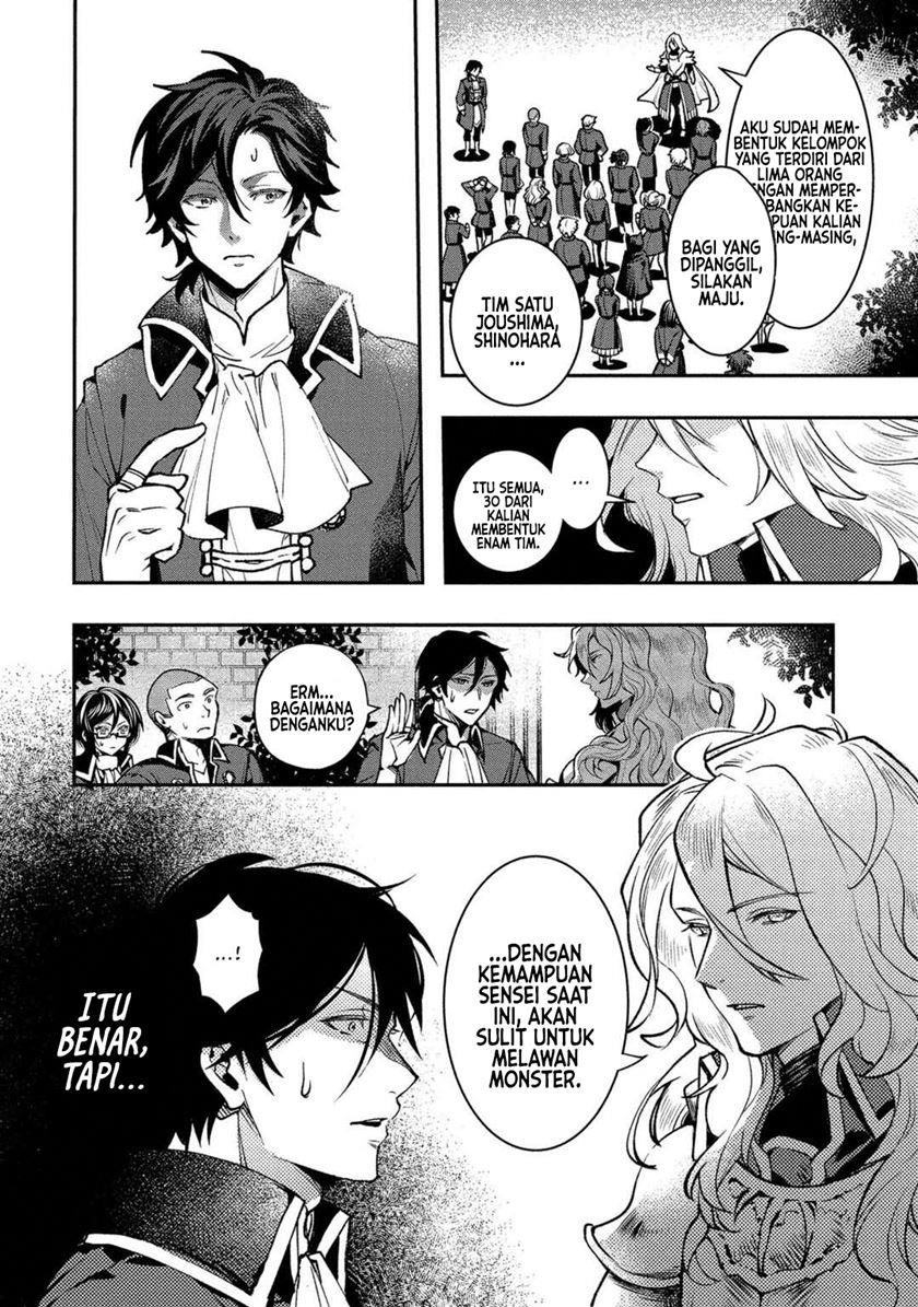 class-shoukan-ni-makikomareta-kyoushi-hazure-sukiru-de-kikai-shoujo-wo-shuuri-suru - Chapter: 1