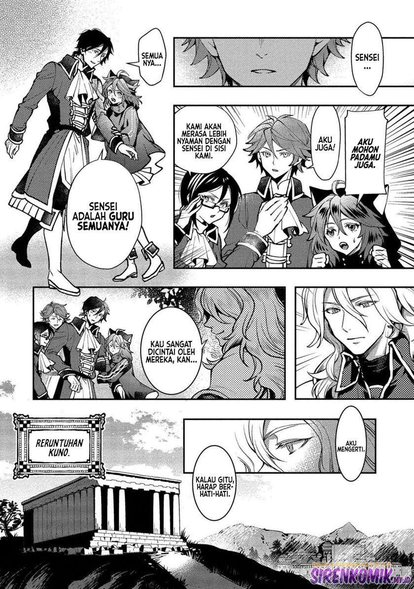 class-shoukan-ni-makikomareta-kyoushi-hazure-sukiru-de-kikai-shoujo-wo-shuuri-suru - Chapter: 1