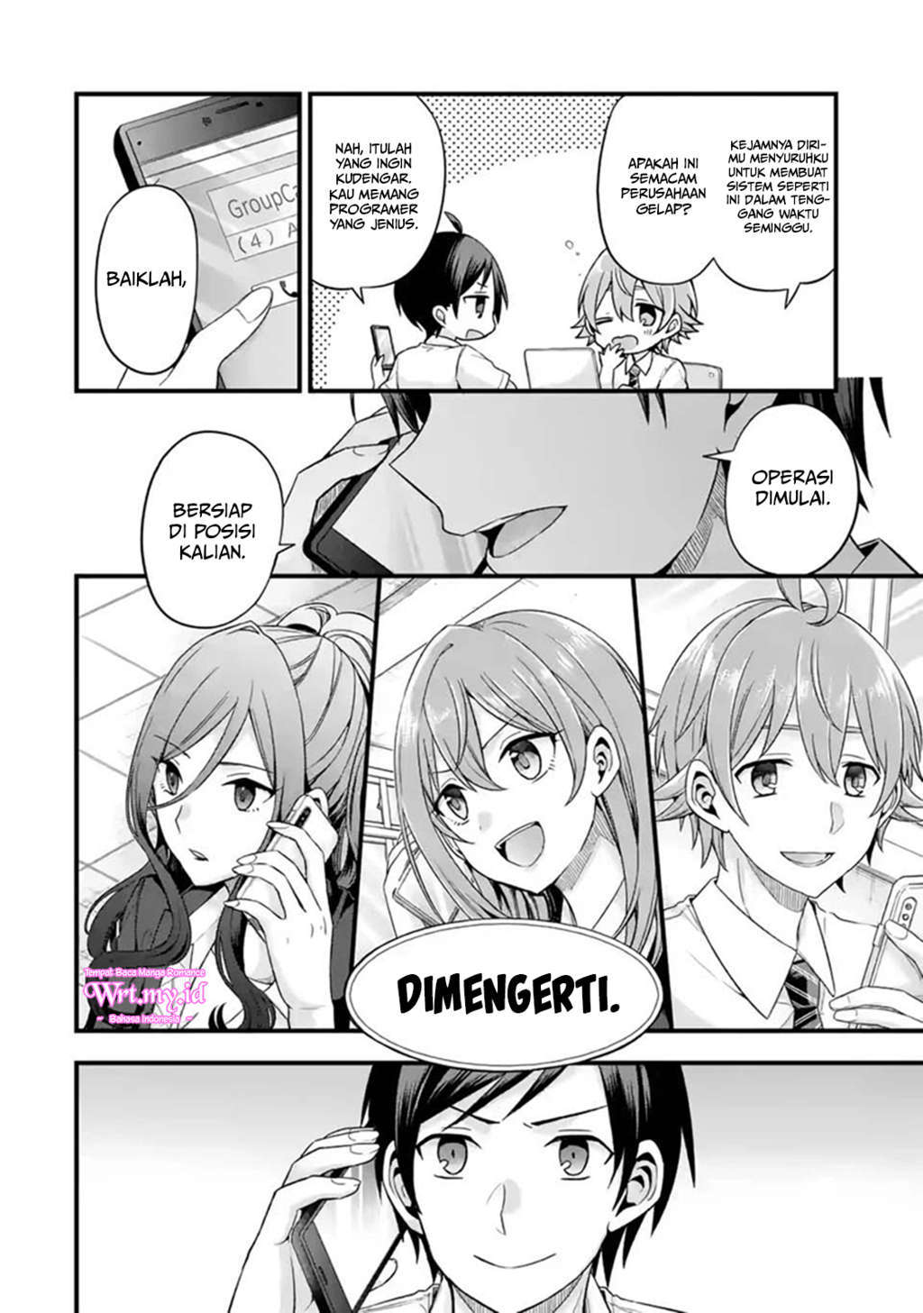 tomodachi-no-imouto-ga-ore-ni-dake-uzai - Chapter: 6