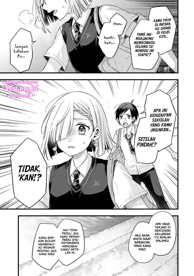 tomodachi-no-imouto-ga-ore-ni-dake-uzai - Chapter: 6