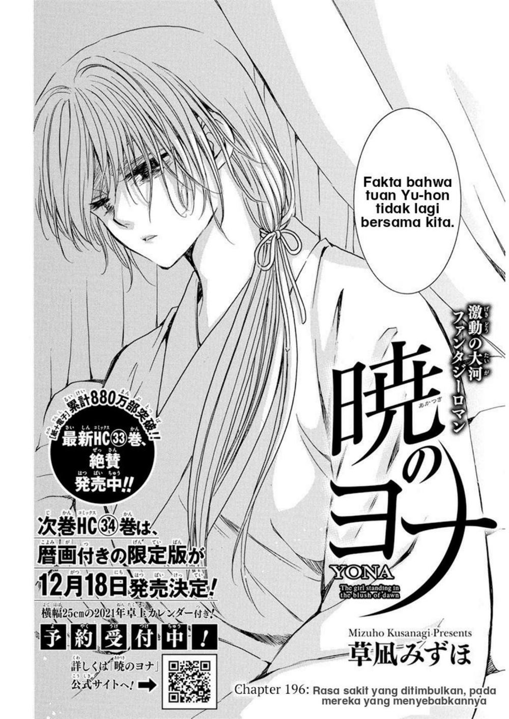 akatsuki-no-yona - Chapter: 196