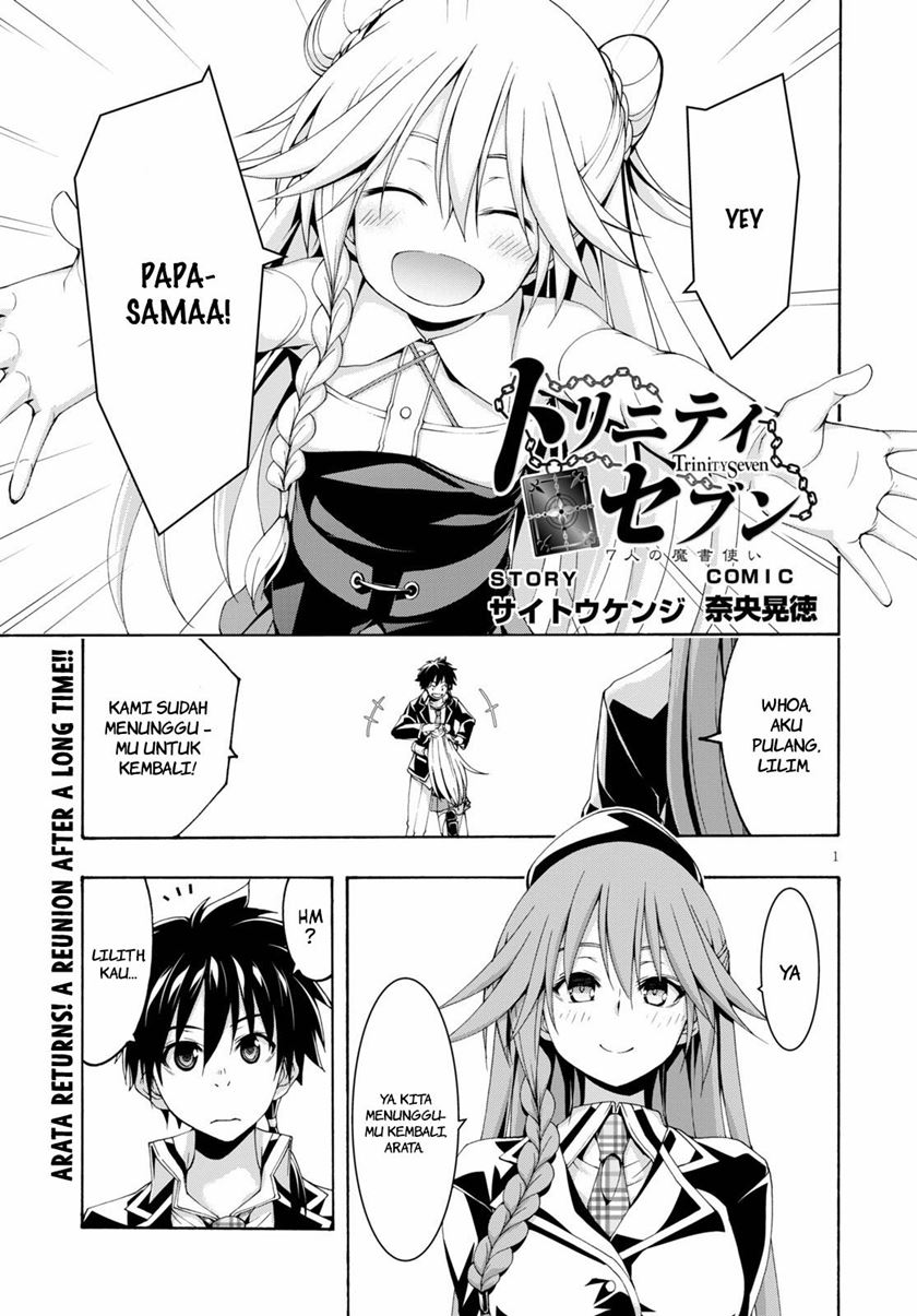 trinity-seven - Chapter: 117