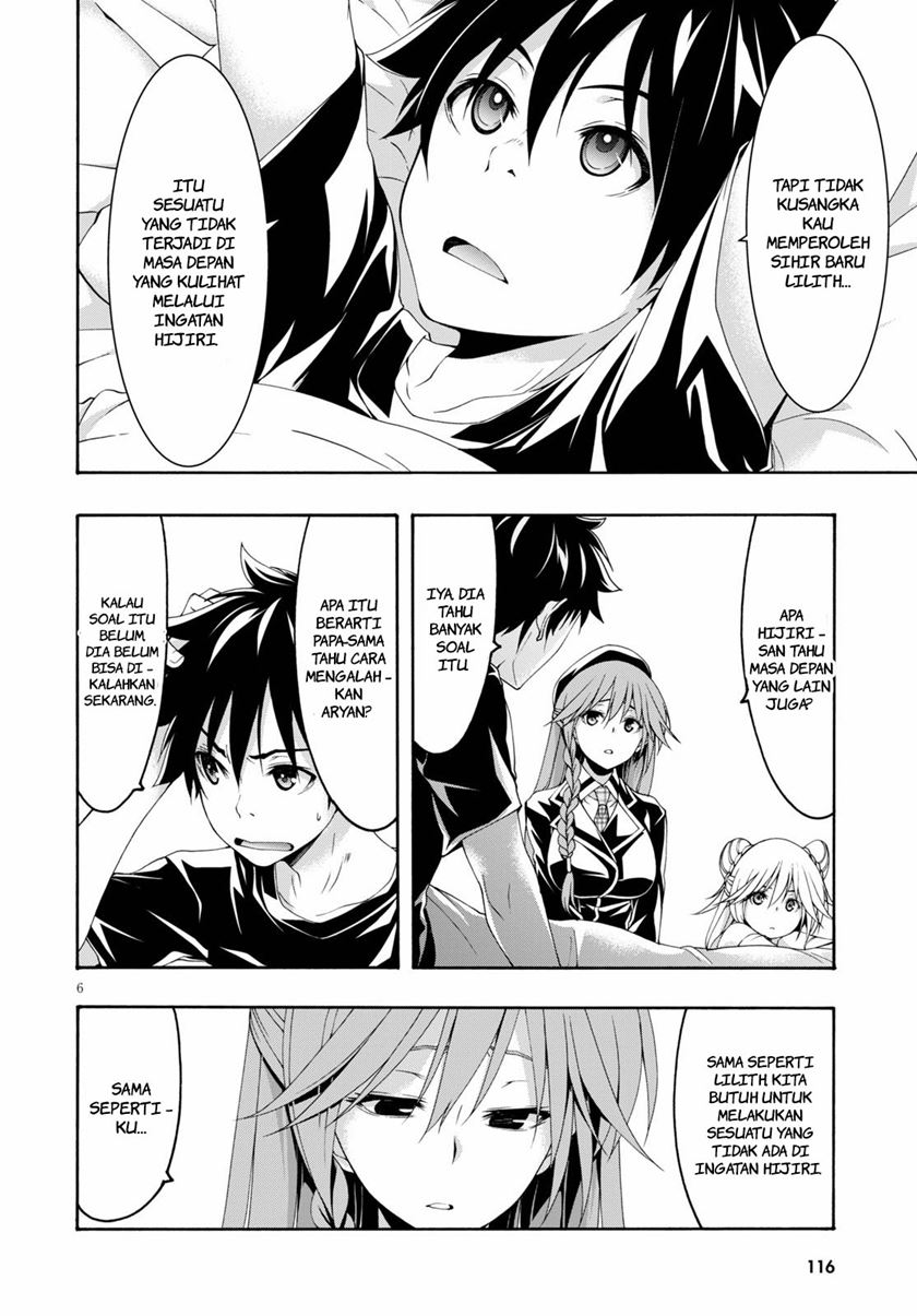 trinity-seven - Chapter: 117