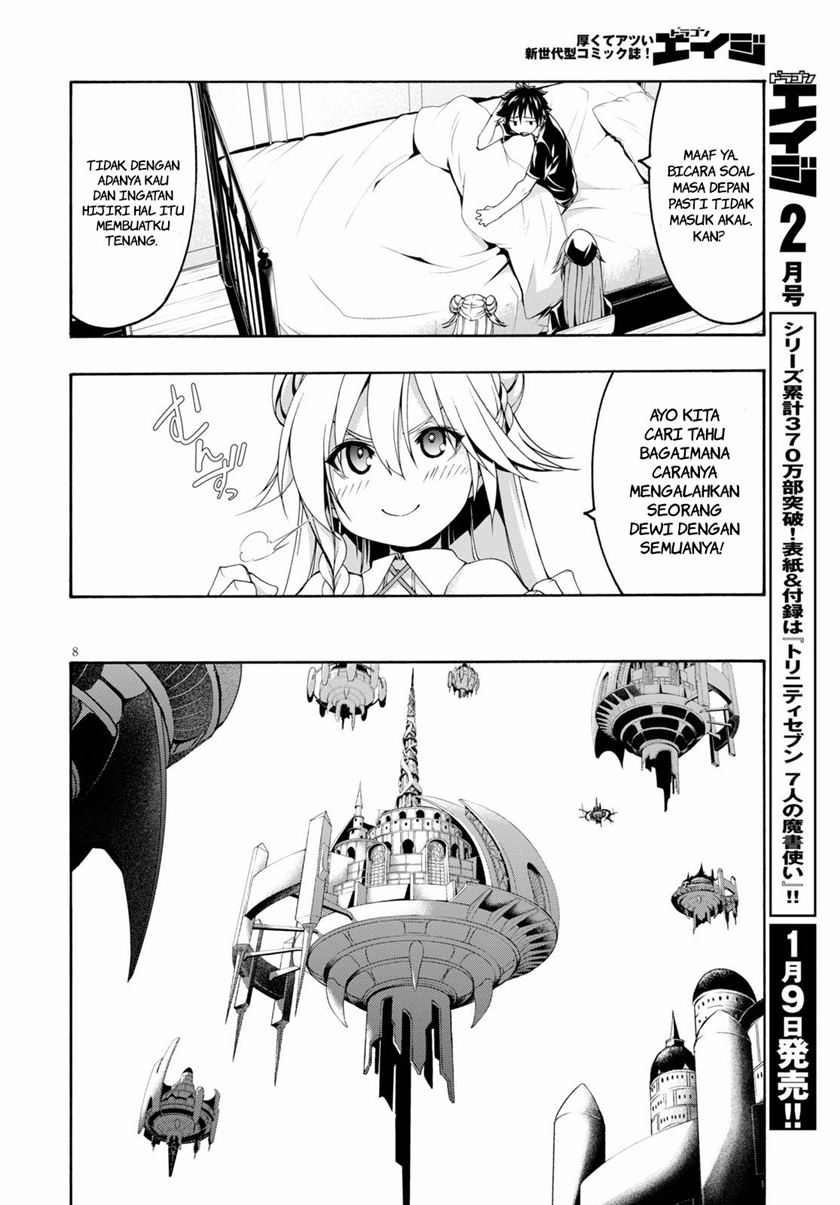 trinity-seven - Chapter: 117