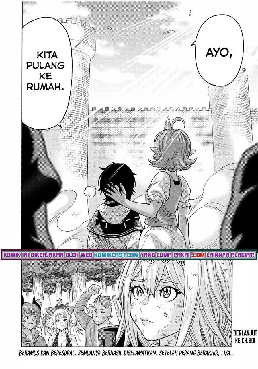 suterareta-tensei-kenja - Chapter: 79