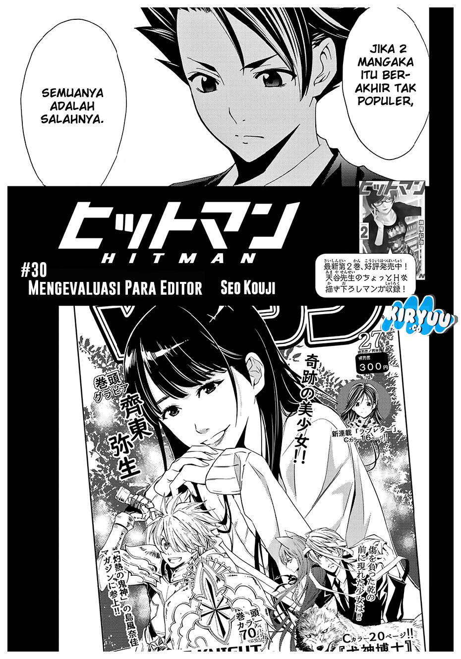 hitman-seo-kouji - Chapter: 30