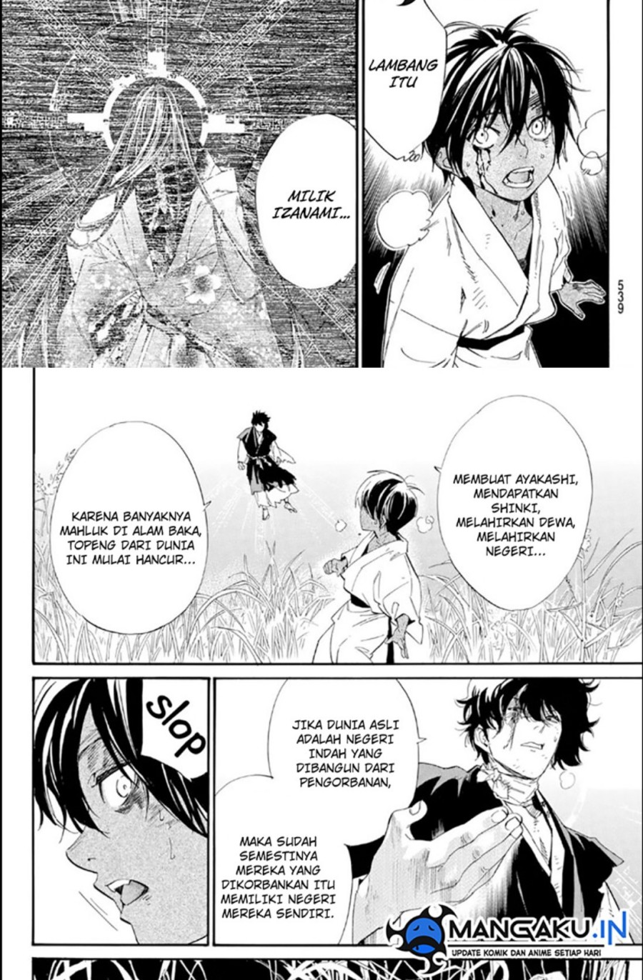 noragami - Chapter: 104.2