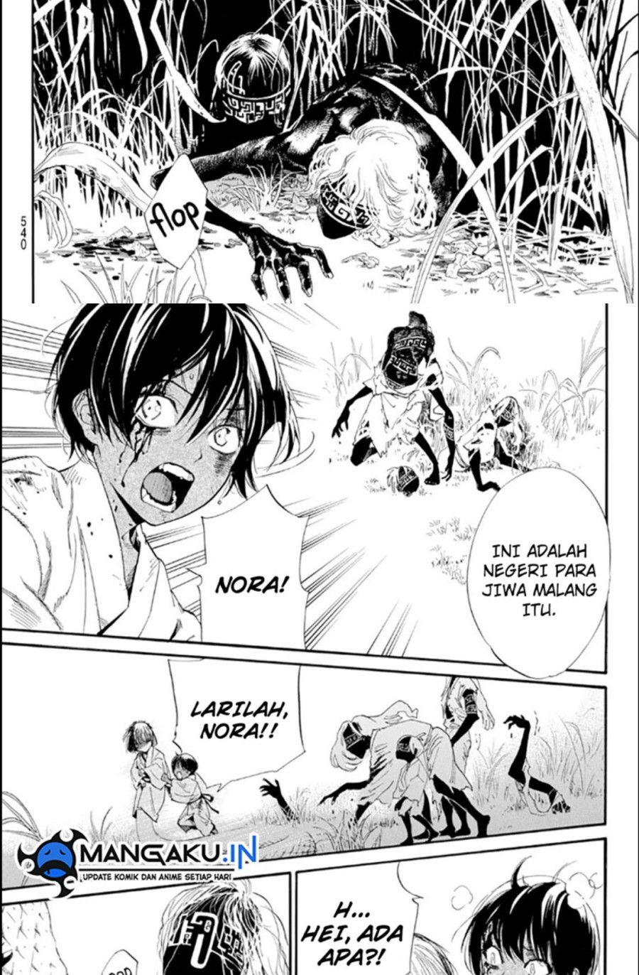 noragami - Chapter: 104.2