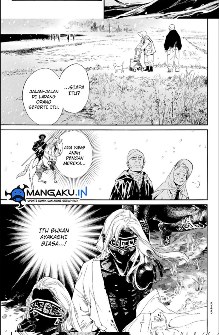 noragami - Chapter: 104.2