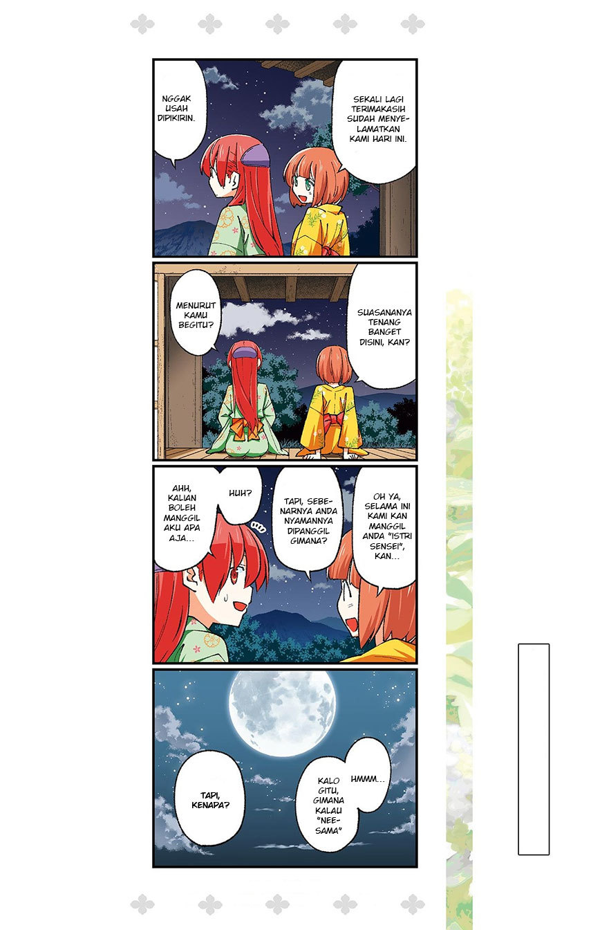 tonikaku-kawaii-indo - Chapter: 187.5