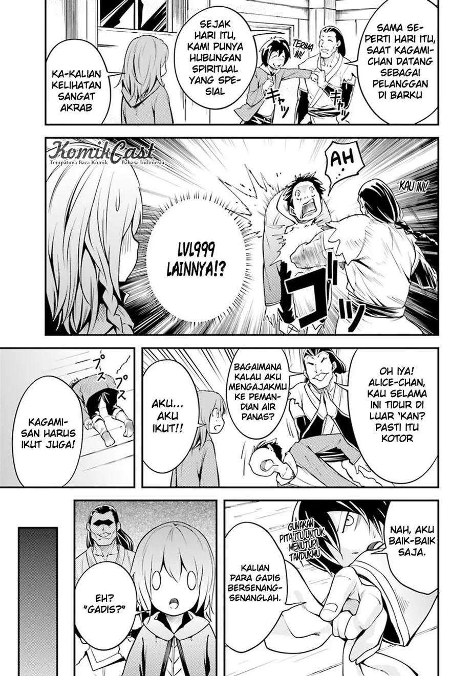 lv999-no-murabito - Chapter: 04