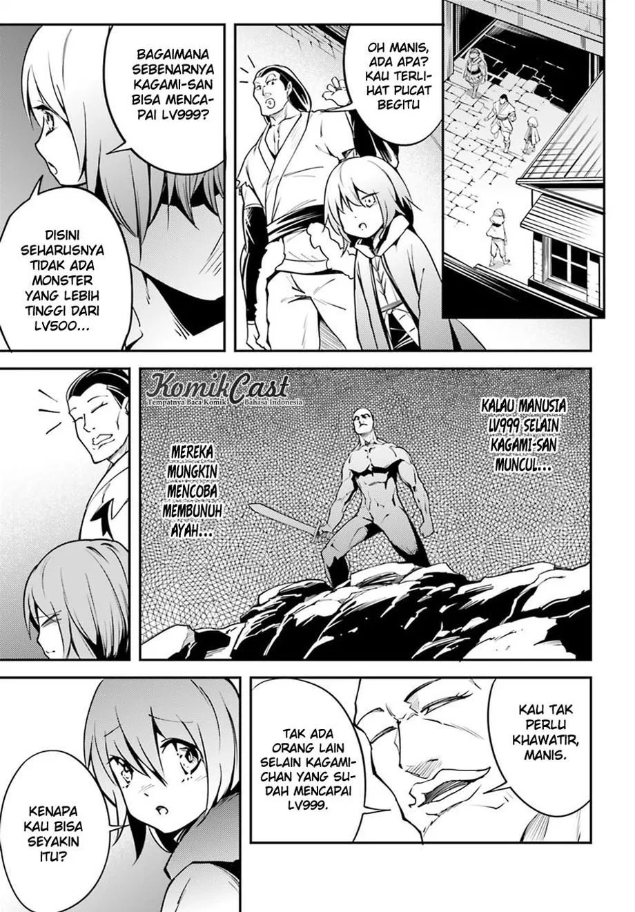 lv999-no-murabito - Chapter: 04