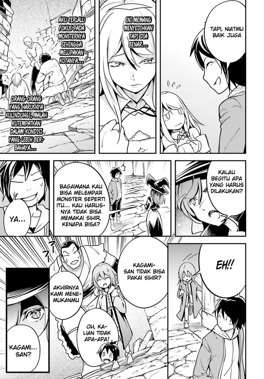lv999-no-murabito - Chapter: 04