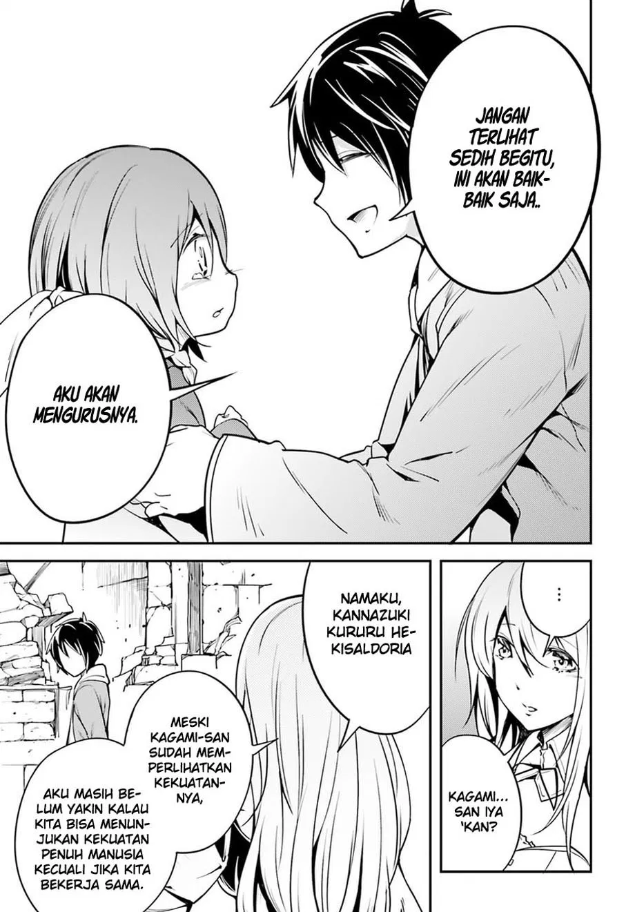 lv999-no-murabito - Chapter: 04