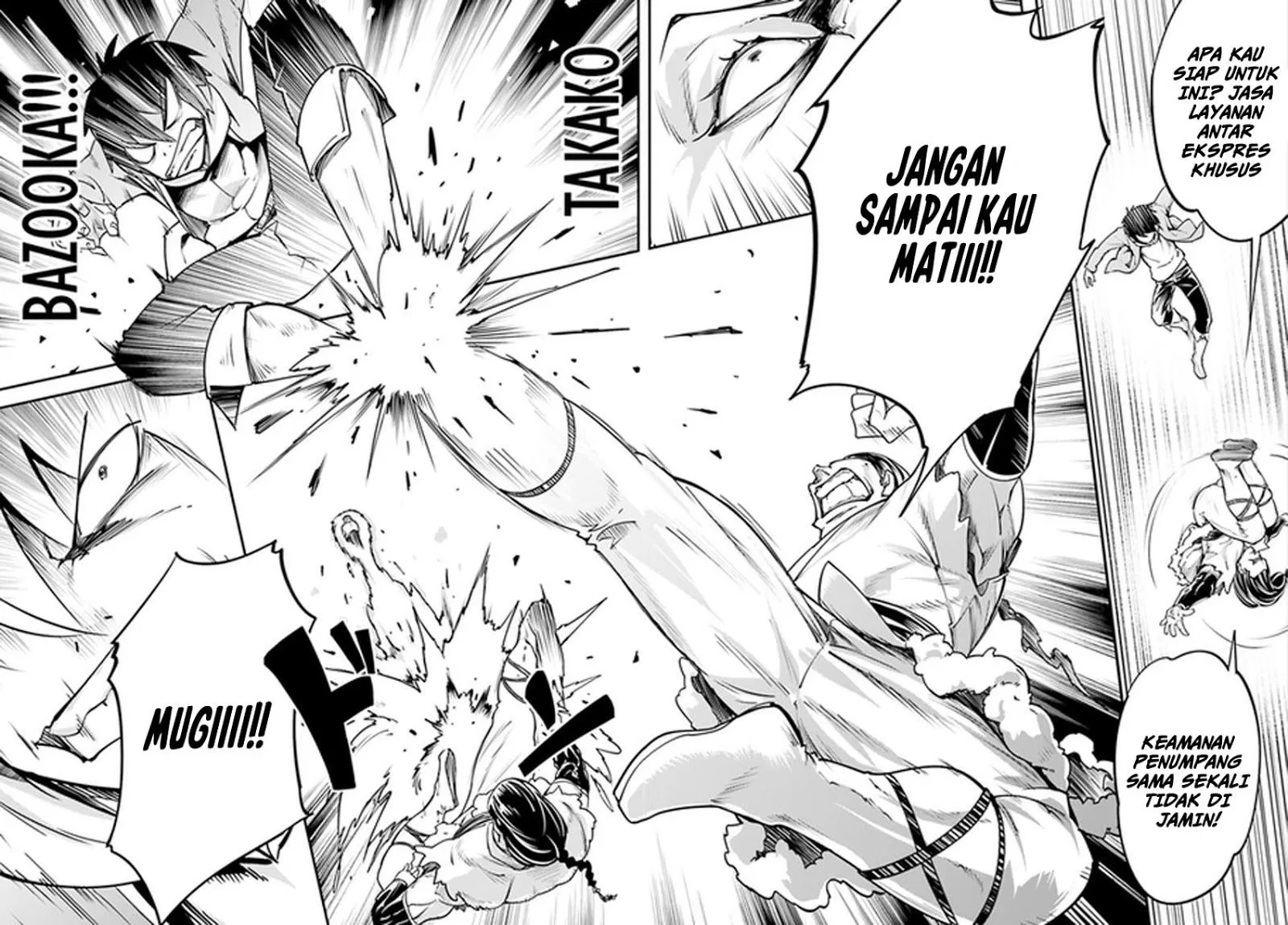 lv999-no-murabito - Chapter: 04