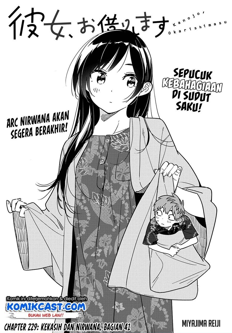 kanojo-okarishimasu - Chapter: 229