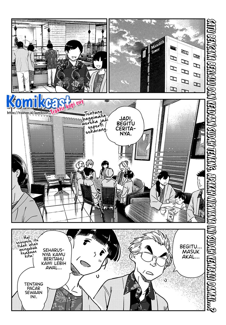 kanojo-okarishimasu - Chapter: 229