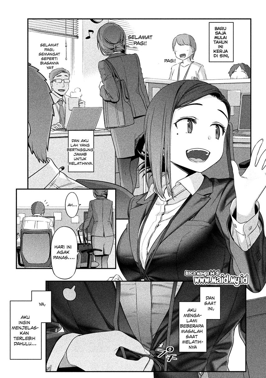 getsuyoubi-no-tawawa - Chapter: 2