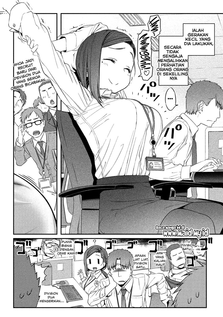 getsuyoubi-no-tawawa - Chapter: 2