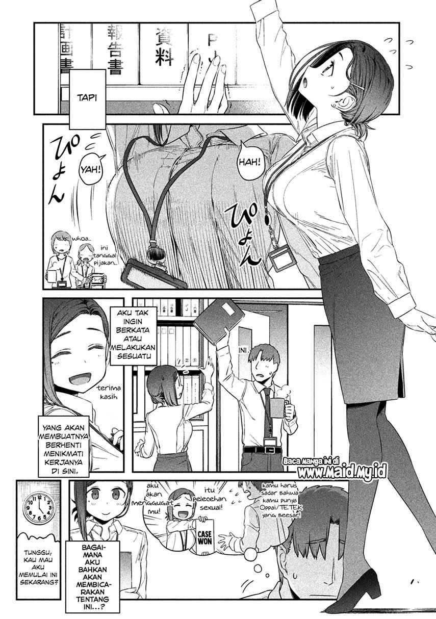 getsuyoubi-no-tawawa - Chapter: 2