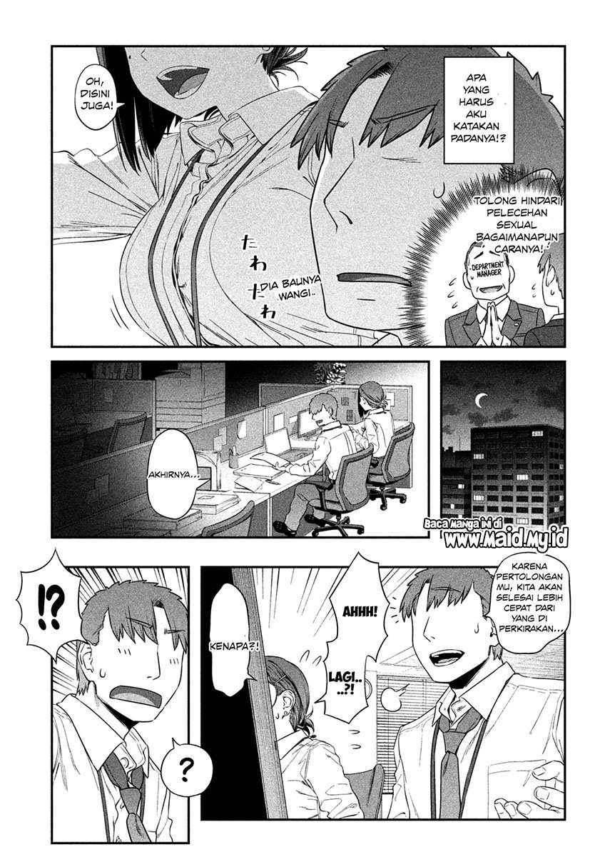 getsuyoubi-no-tawawa - Chapter: 2
