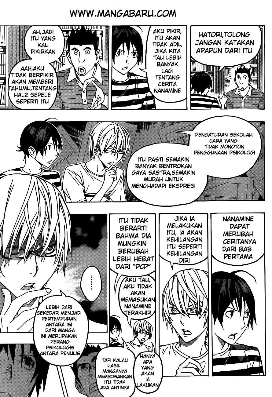 bakuman - Chapter: 122