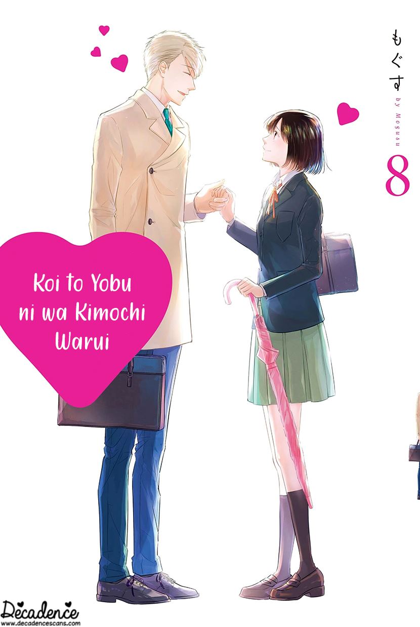 koi-to-yobu-ni-wa-kimochiwarui - Chapter: 50