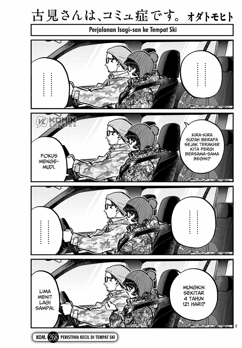 komi-san-wa-komyushou-desu - Chapter: 268