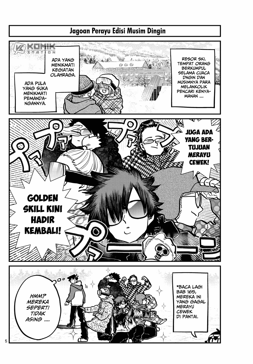 komi-san-wa-komyushou-desu - Chapter: 268