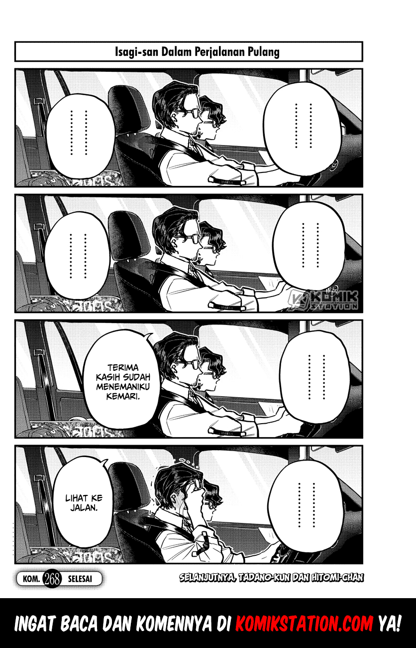 komi-san-wa-komyushou-desu - Chapter: 268