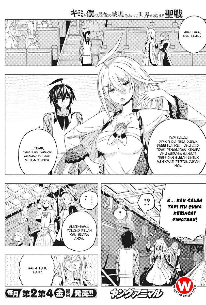 kimi-to-boku-no-saigo-no-senjou-arui-wa-sekai-ga-hajimaru-seisen - Chapter: 4