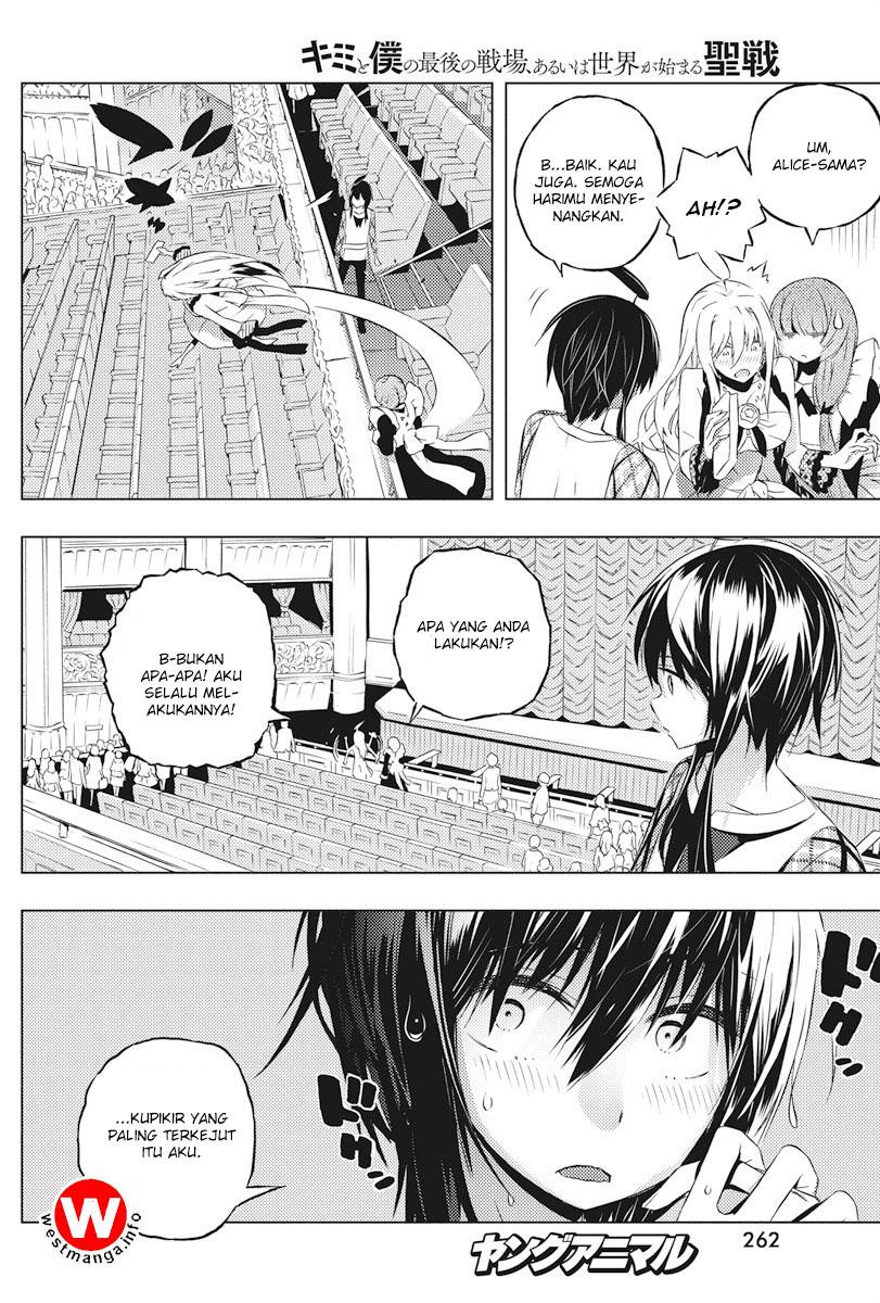 kimi-to-boku-no-saigo-no-senjou-arui-wa-sekai-ga-hajimaru-seisen - Chapter: 4