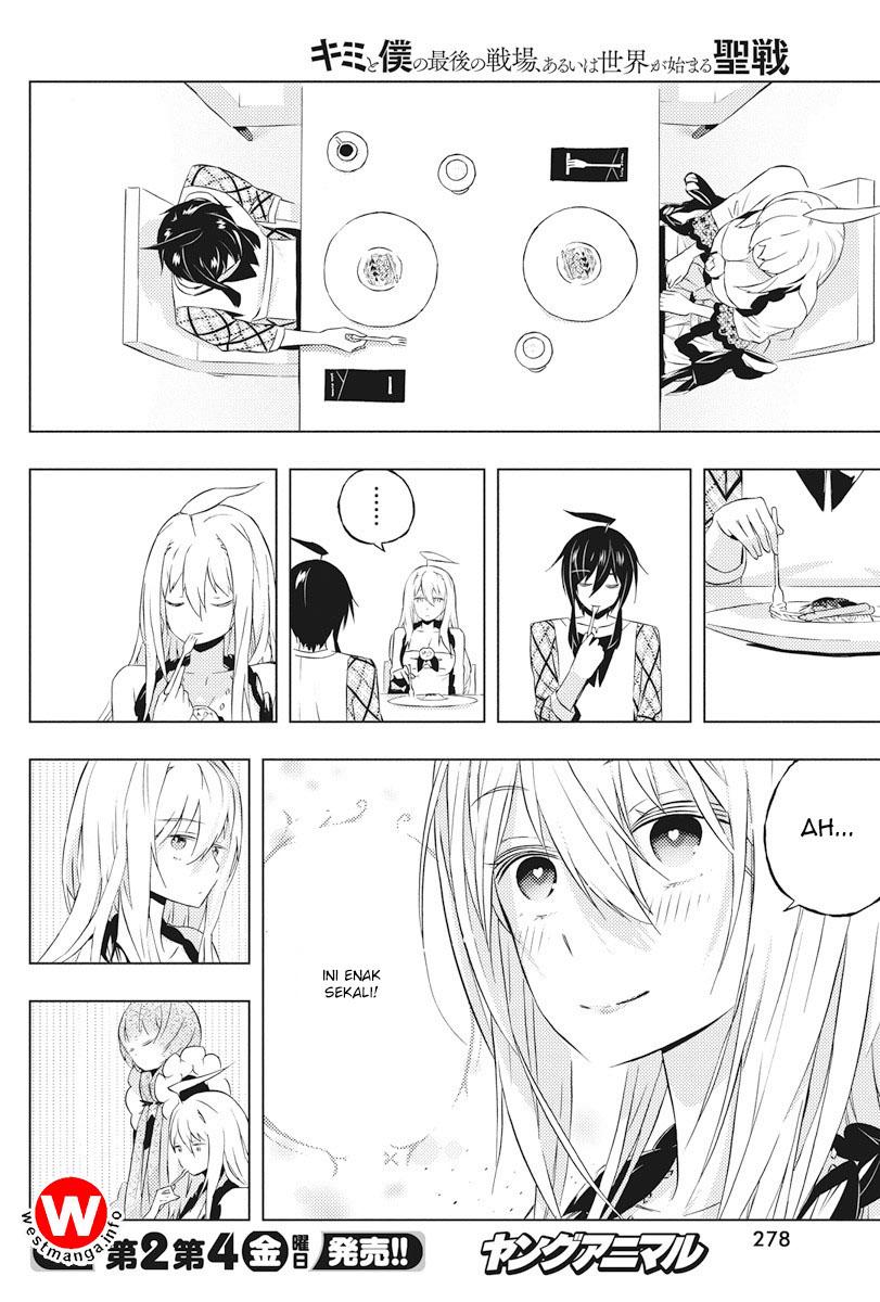 kimi-to-boku-no-saigo-no-senjou-arui-wa-sekai-ga-hajimaru-seisen - Chapter: 4