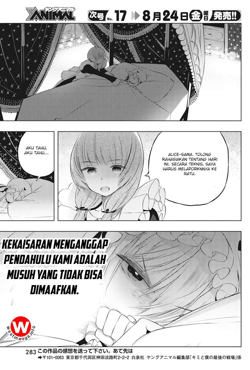 kimi-to-boku-no-saigo-no-senjou-arui-wa-sekai-ga-hajimaru-seisen - Chapter: 4