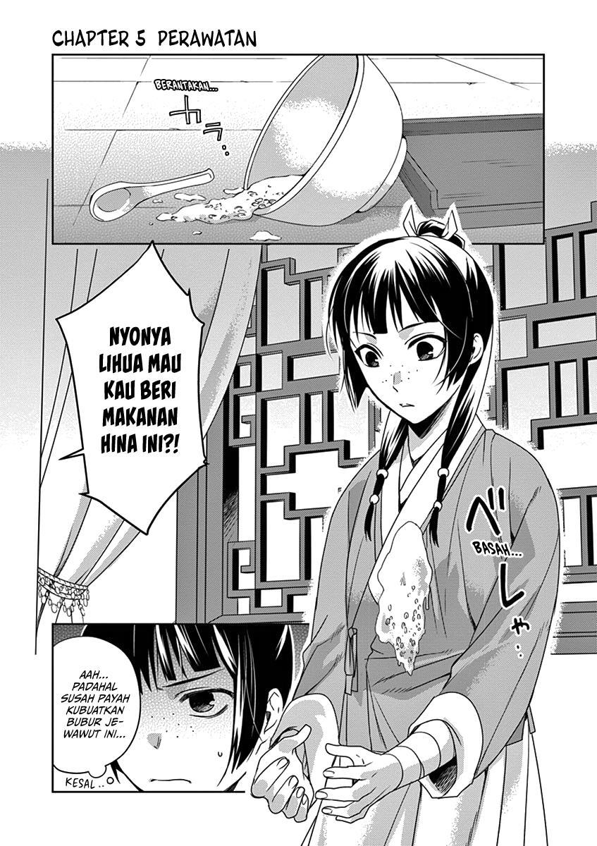 kusuriya-no-hitorigoto-maomao-no-koukyuu-nazotoki-techou - Chapter: 5