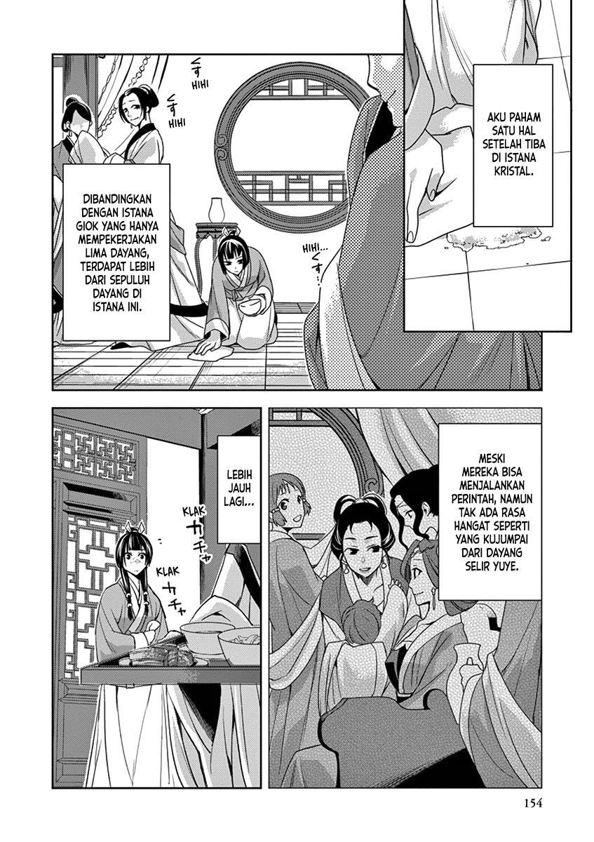 kusuriya-no-hitorigoto-maomao-no-koukyuu-nazotoki-techou - Chapter: 5