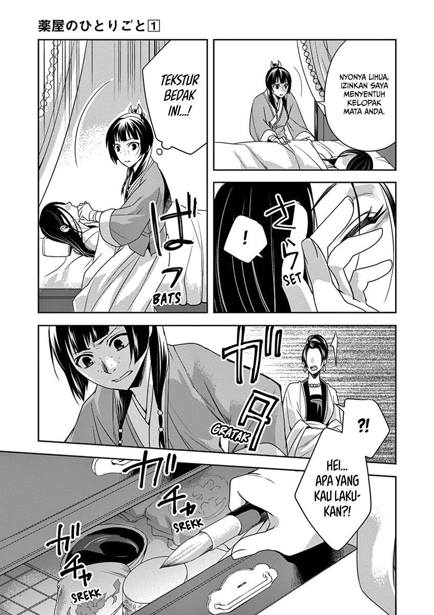kusuriya-no-hitorigoto-maomao-no-koukyuu-nazotoki-techou - Chapter: 5