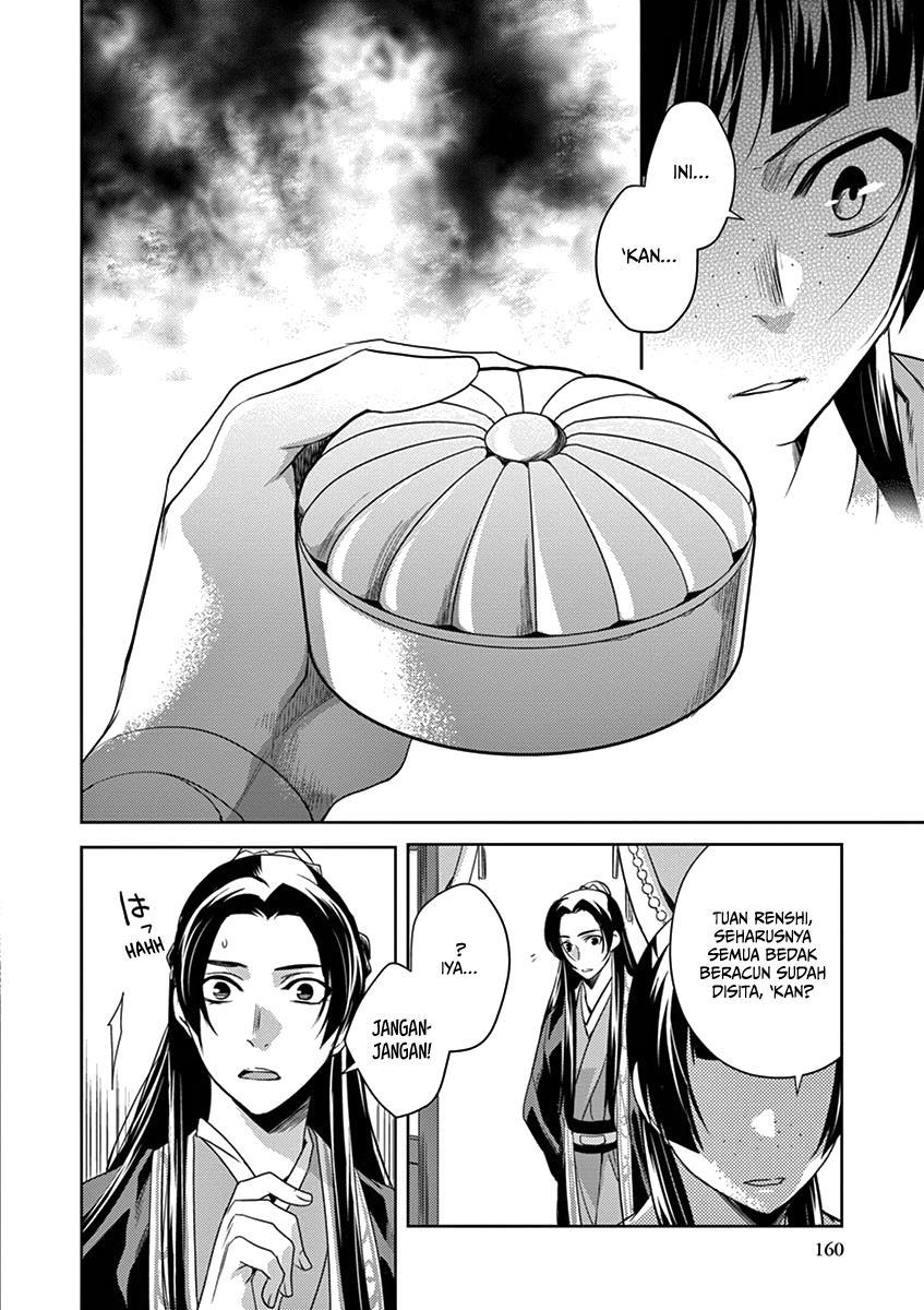 kusuriya-no-hitorigoto-maomao-no-koukyuu-nazotoki-techou - Chapter: 5