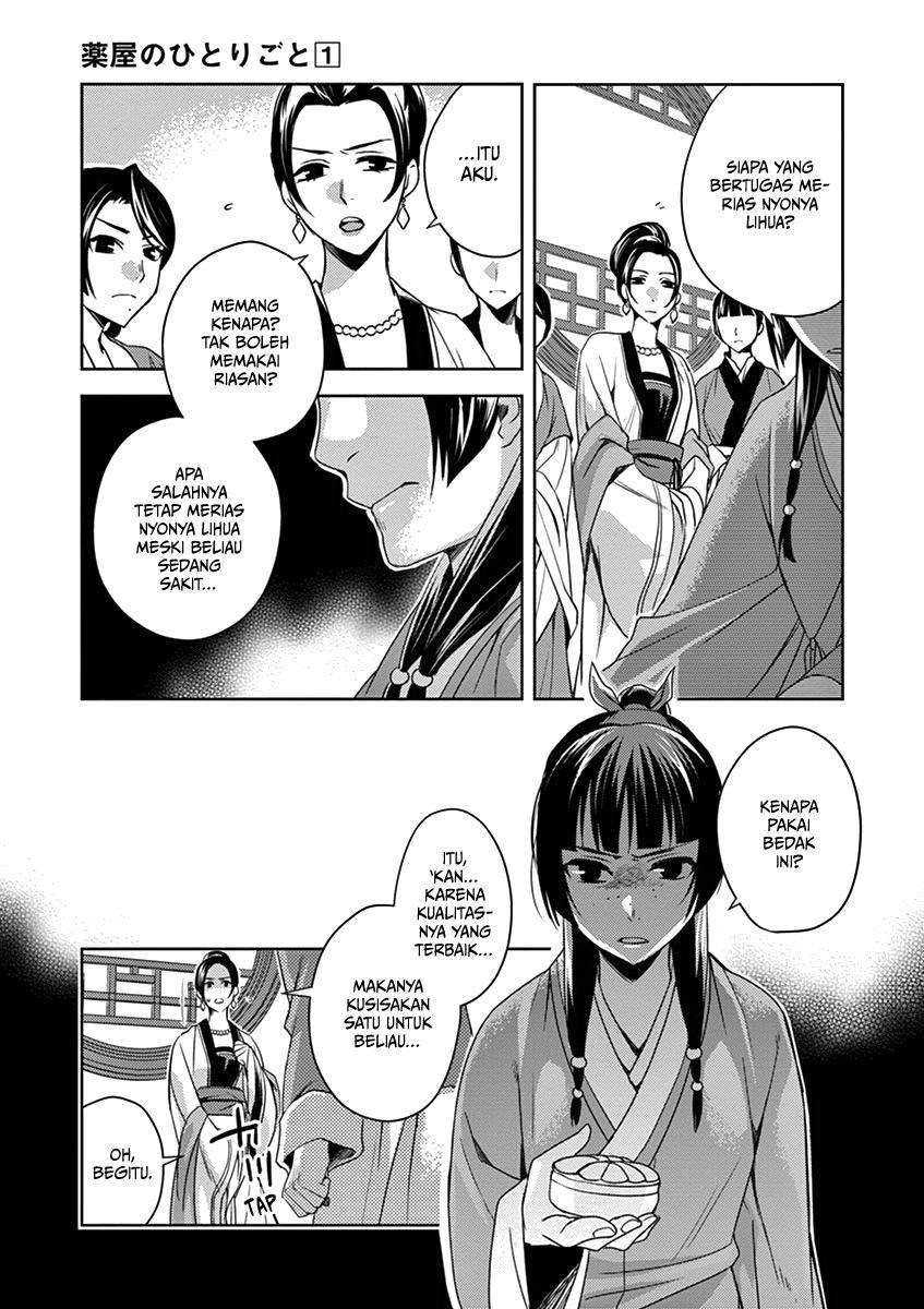 kusuriya-no-hitorigoto-maomao-no-koukyuu-nazotoki-techou - Chapter: 5