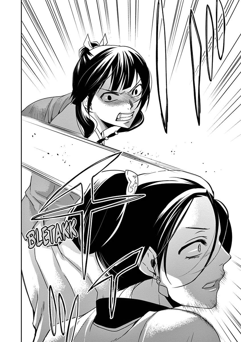 kusuriya-no-hitorigoto-maomao-no-koukyuu-nazotoki-techou - Chapter: 5